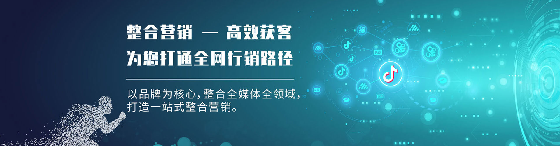正安百度推广优化