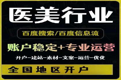 百度推广服务费在移动营销中的应用