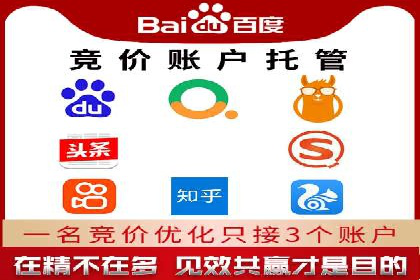 某知名企业sem百度竞价全流程解析