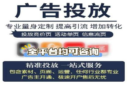 行业前沿：信息流广告在移动应用商店的投放策略